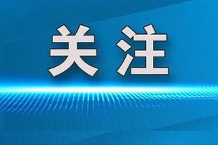 阿贾克斯U17杯赛试行新规：计时暂停，角球界外球用脚或带球入场